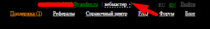 Рекламная сеть TeaserNet (Тизернет)