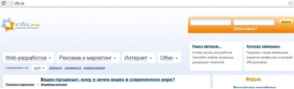 Биржа CLX