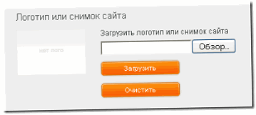 Reformal - собираем идеи посетителей сайта