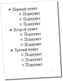 Кроссбраузерное меню для сайта