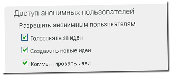Reformal - собираем идеи посетителей сайта