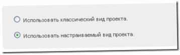 Reformal - собираем идеи посетителей сайта