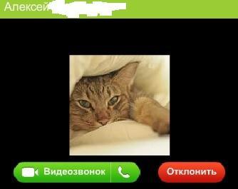 Групповые видеозвонки в Одноклассниках