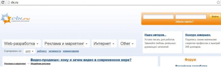 Биржа CLX