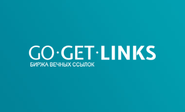 Обзор системы Gogetlinks