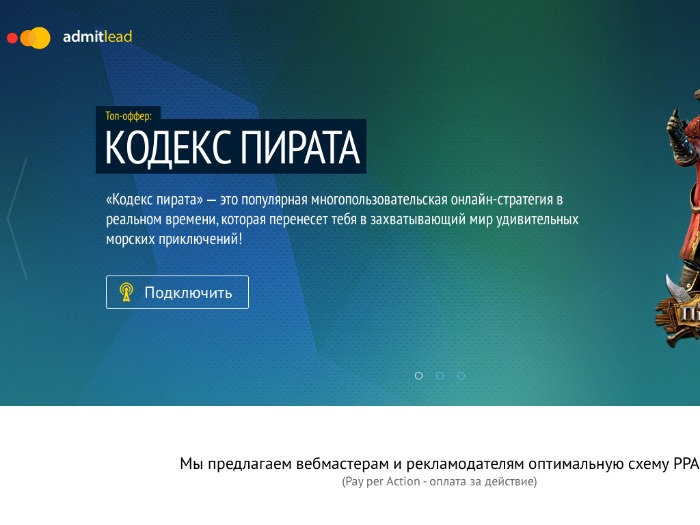 Admitlead