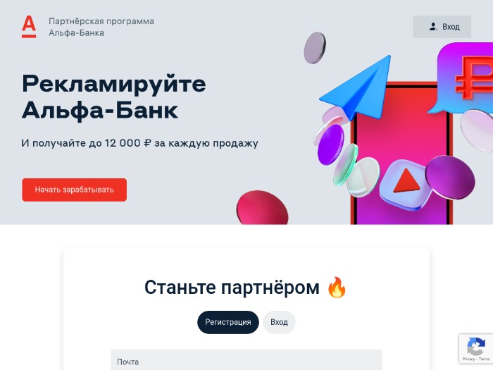 AlfaPartners