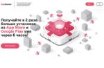 Appbooster