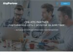 Atgpartner
