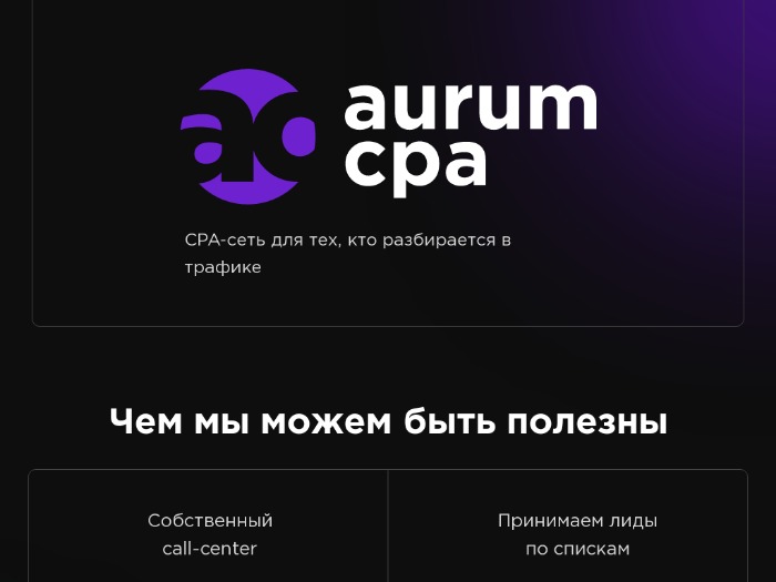 Aurumcpa