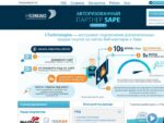 I-Technologies (cmse.ru)