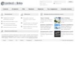 ContextAdLinks