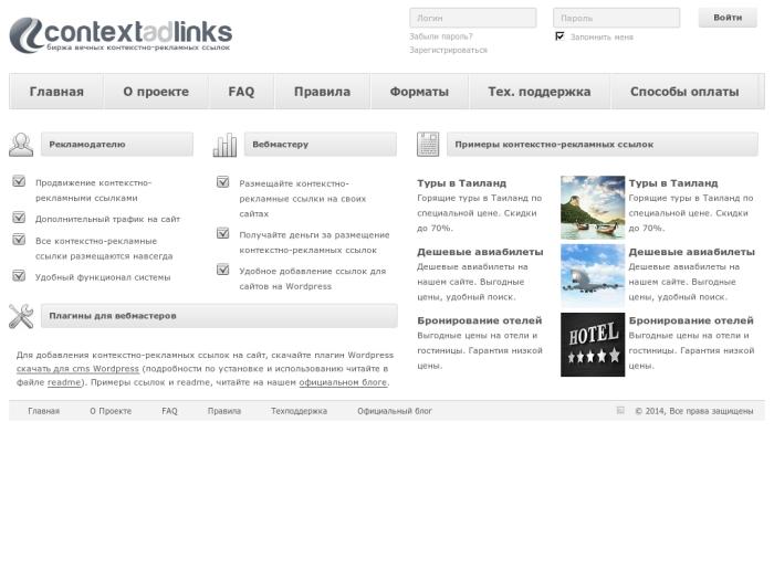 ContextAdLinks