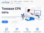 CPA.House