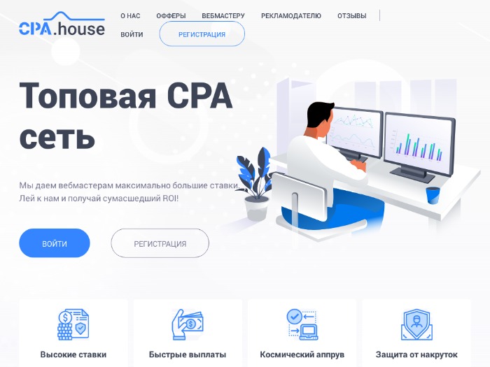 CPA.House