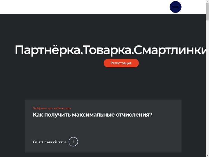 Cpa.ru