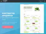 Cpaider
