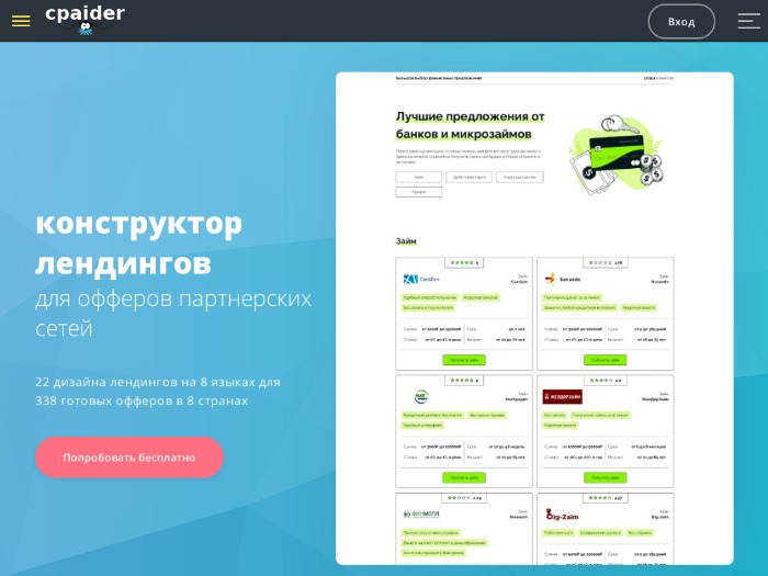 Cpaider