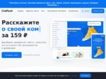 Craftum