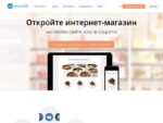 Ecwid