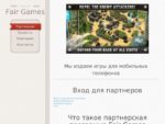 Fairgames.mobi