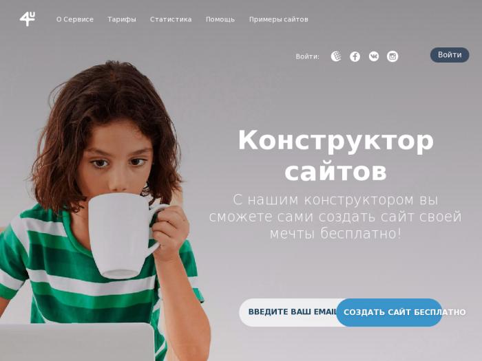 Fo.ru