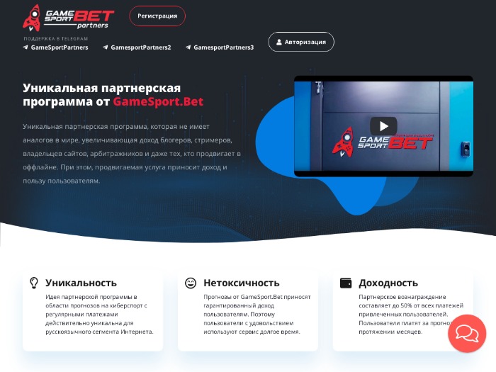 Gamesport.partners