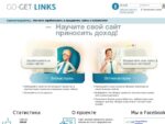 Gogetlinks