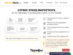 Hidmark