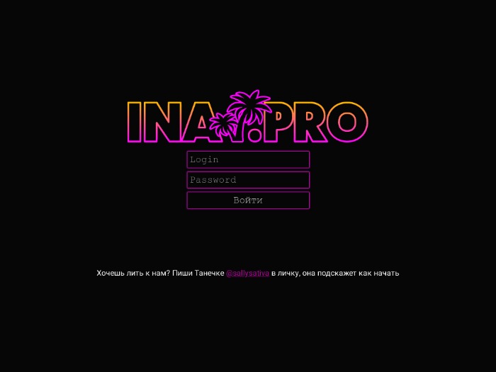 Inaff