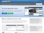 Instantcms