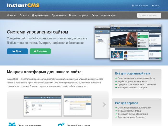 Instantcms