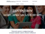 IQRevenue
