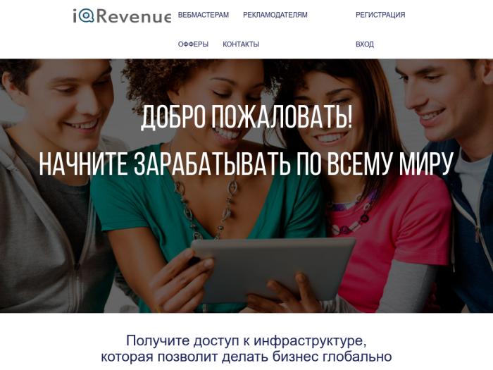 IQRevenue