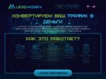 Lead.money