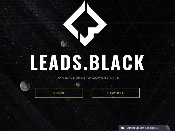 Leads.black