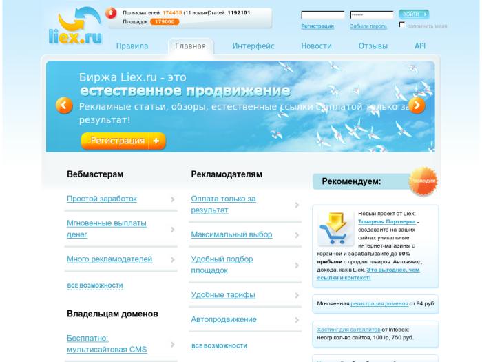 Liex
