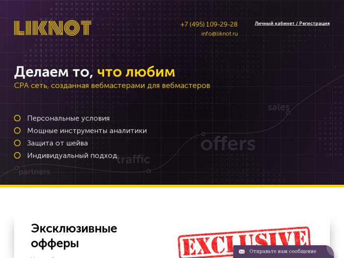 Liknot