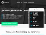 Linkbuilder