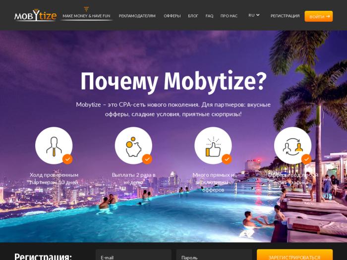 Mobytize