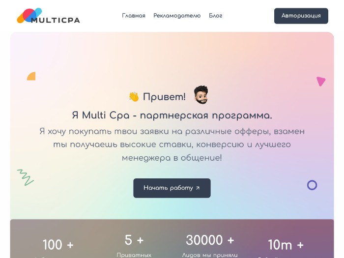 MultiCPA