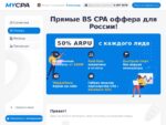 MYCPA