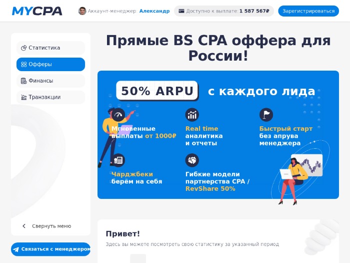 MYCPA