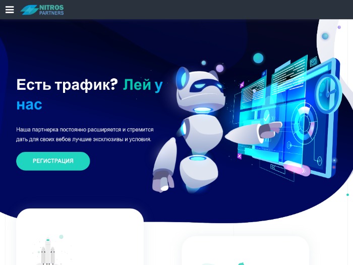 Nitros.partners