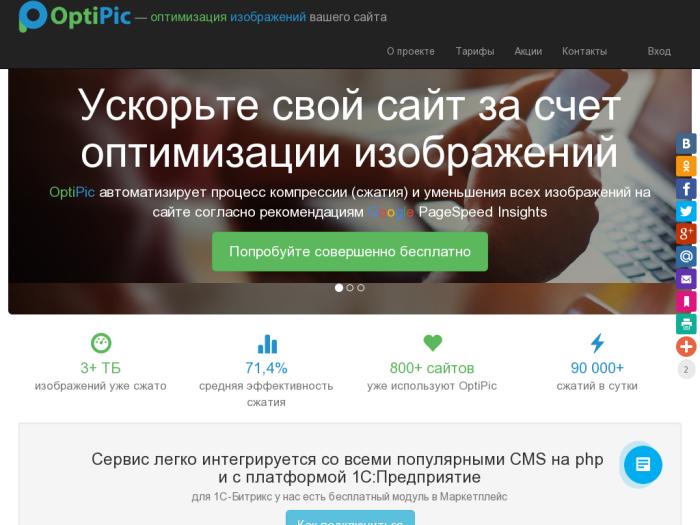 Optipic