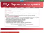 Partners.nikitaonline.ru