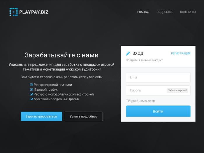 Playpay