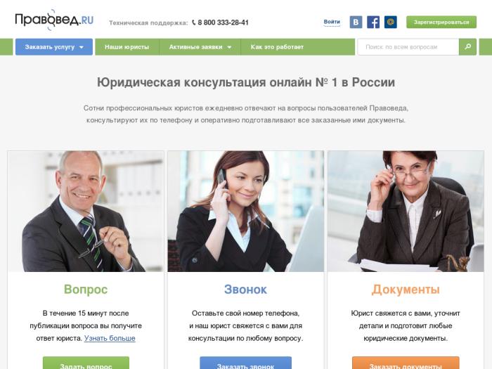 Pravoved