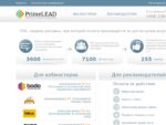 Primelead