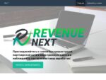 Revenuenext